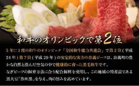 【岡山県産なぎビーフ和牛】カタロースすき焼き用約1kg（500g×２）肩ロース