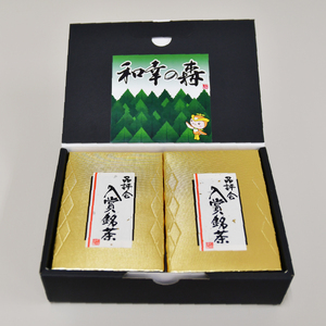 関東ブロック全国茶品評会入賞茶 6g×10パック | お茶 狭山茶 和田園