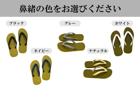 ビーチサンダル オリーブ 【サンダル】