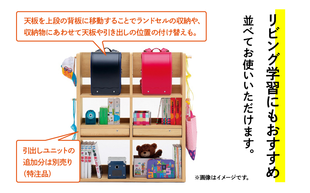 カリモク家具『マルチシェルフ』QS3587 [1148]