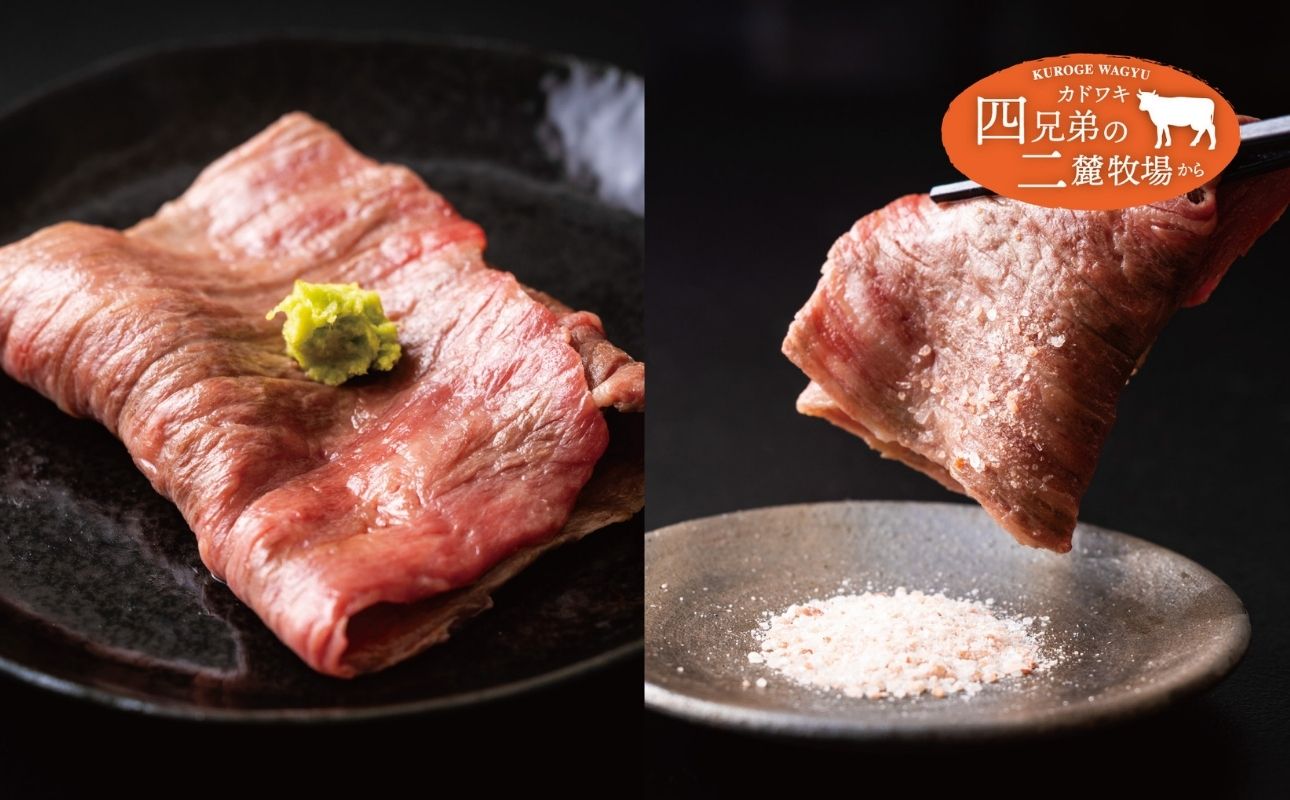 A4･A5「二麓（にろく）霜降り」黒毛和牛（大判）赤身スライス モモ肉 1kg（250g×4） ニセコ連峰と鈴鹿山脈、二つの麓（ふもと）で育てた脂の質にこだわった美味しい霜降りをリーズナブルに│牛肉 