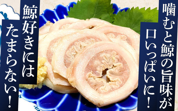 鯨肉 百尋(ひゃくひろ)スライス 100g×2パック【中島(鯨)商店】[OBR012] / 鯨 クジラ 鯨肉 贈答用 くじら おつまみくじら 鯨肉 くじらの希少部位 鯨希少部位 くじらおつまみ 鯨 く