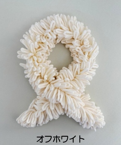 コード刺繍 ウールのショートマフラー コモンドール オフホワイト