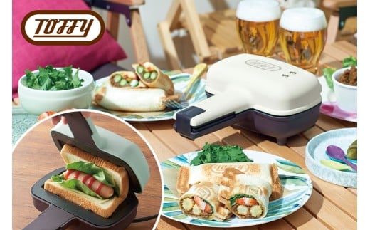 Toffy ハーフホットサンドメーカーK-HS3　カラー：アッシュホワイト　【 ホットサンド 家電 クッキング ランチ カフェ 朝食 キッチン コンパクトサイズ 】