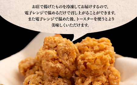 創業30年の弁当屋の息子が受け継いだ 骨なしモモ冷凍からあげ 1kg 調理済 レンジ 唐揚げ 唐揚 から揚げ お惣菜 お弁当 おかず 大分県産 九州産 中津市