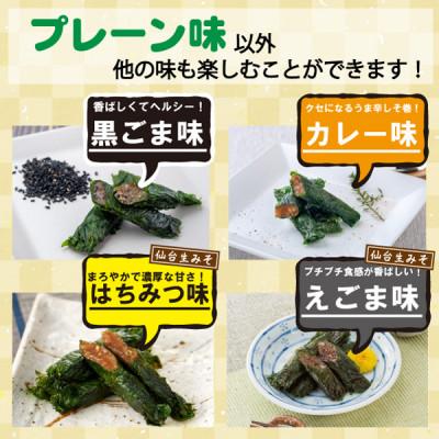 ふるさと納税 多賀城市 満足する焼きしそ巻き(5種 合計6パック)食べ比べセット |  | 02