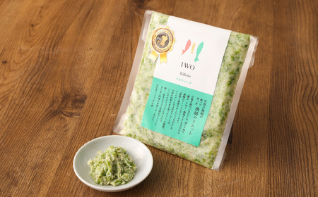 天草の漁師が作った「漁師のリエット」 セット 3種 合計300g 各100g × 1パック  冷凍 簡単調理