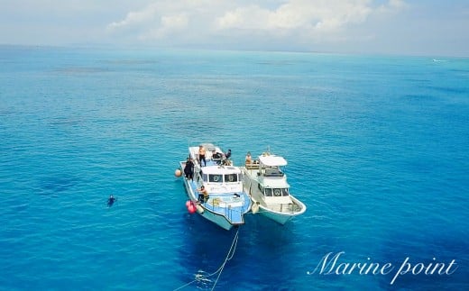 
MP-３ ダイビングなどに使える チャーターボート利用券
