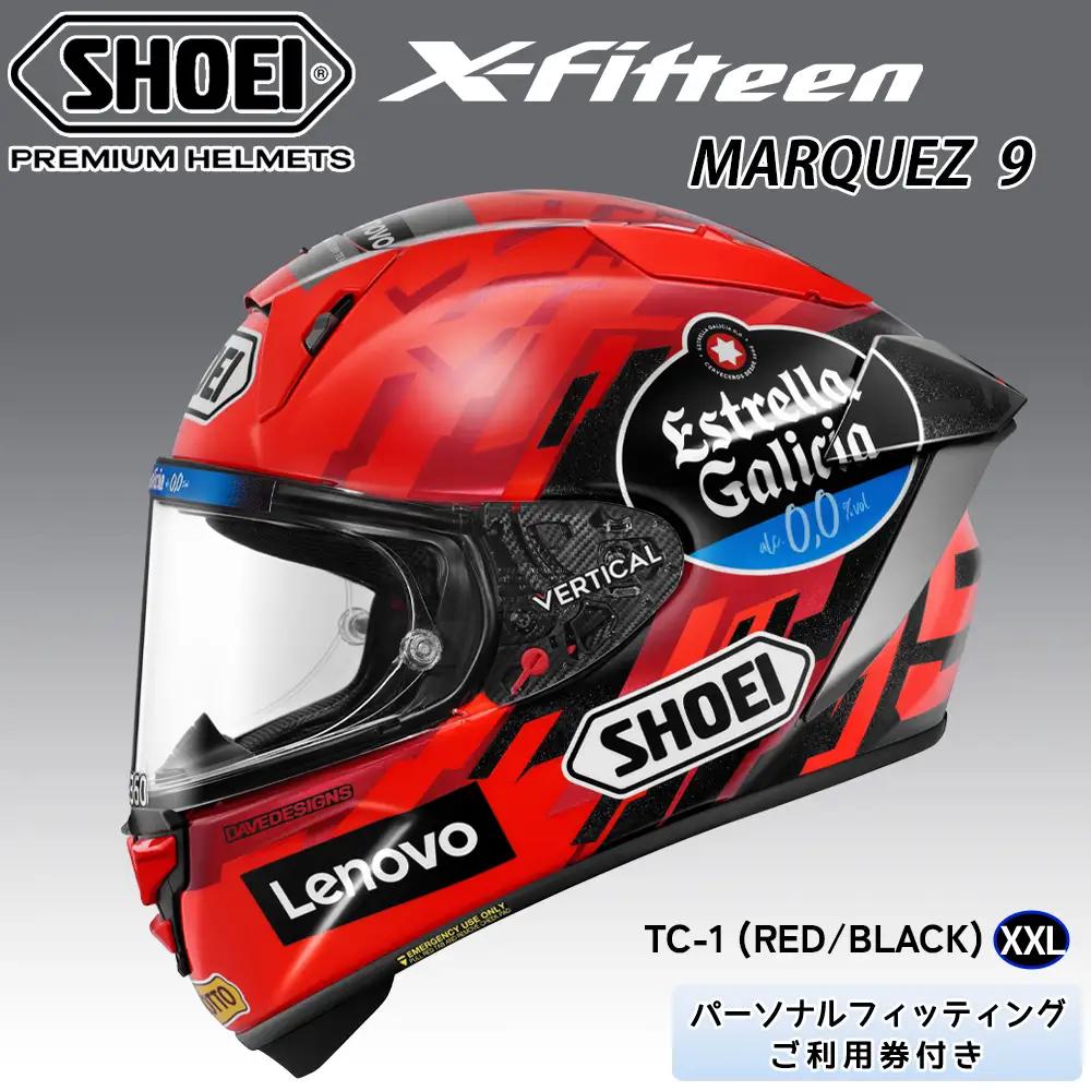 SHOEIヘルメット【X-Fifteen MARQUEZ9 TC-1】XXL フィッティングチケット付き [2124]
