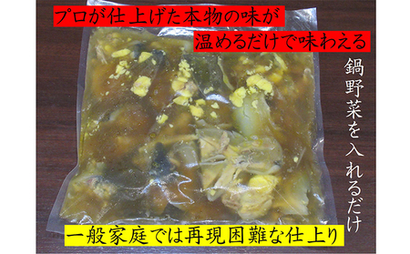 頑固オヤジのこだわりすっぽん三昧 2人前（生き血酒、生肝、玉子、唐揚げ、すっぽん鍋） 魚貝類 加工食品 簡単調理 本格派 パック 