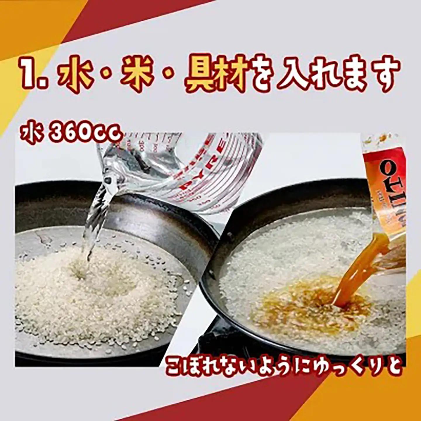 シーフード パエリアセット&特製味付ラムチョップ4本