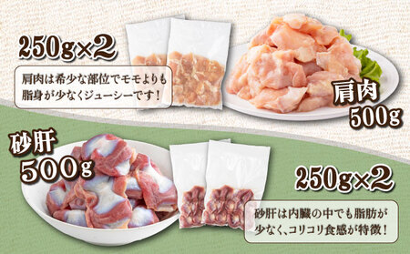 TRT09 若鶏焼肉4.1kgセット