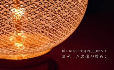 テッセルーチェ 照明 ランプ LED インテリア 吹きガラス 硝子 卓上 おしゃれ 光学 アート 美術 工芸品 信州 長野県 富士見町