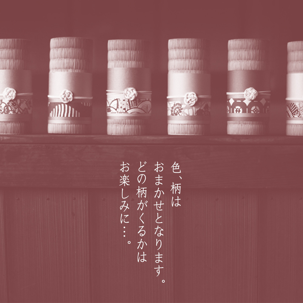 除湿・消臭 小粋なイ草