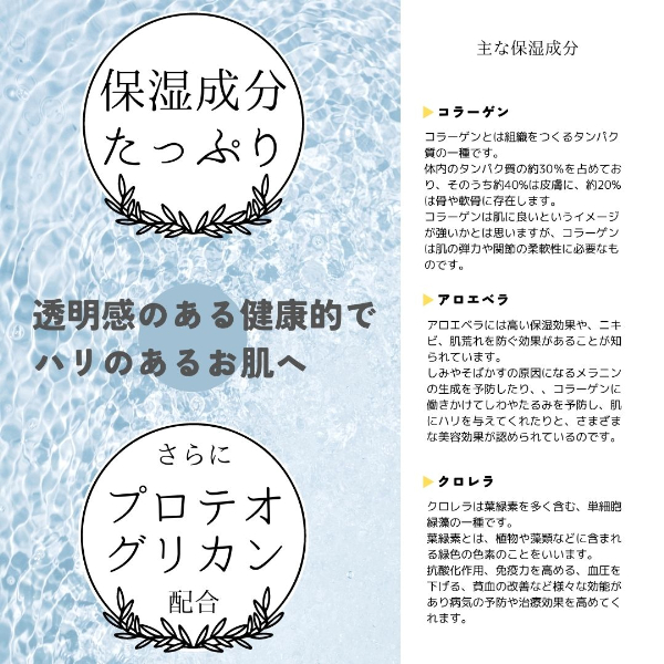 フェイスパック 大容量 60枚 個包装 国産 エッセンシャルフェイスマスク  nanairo rich 山陽物産 ナナイロリッチ 乾燥肌 オールシーズン 保湿 プロテオグリカン | B100