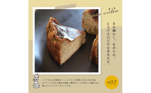 カキノキ チーズケーキ 冷凍 4号 焙じ茶 グルテンフリー 濃厚 ベイクド ケーキ スイーツ お菓子 おやつ お土産 クリスマス 誕生日 バースデー プレゼント ご褒美 贅沢 チーズ クリームチーズ 