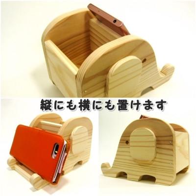 ふるさと納税 津山市 ぞうさんスマホ立て　組立工作キット |  | 02