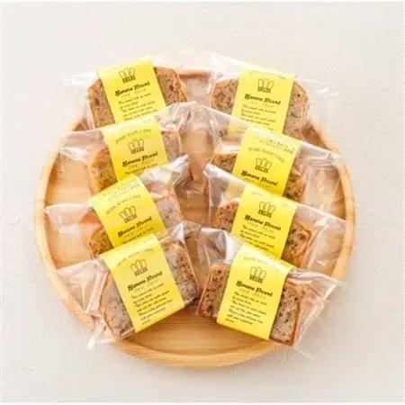 お菓子詰め合わせ セット(人気 バナナパウンドケーキ 8コ)＜北海道のおすすめ　スイーツセット＞_詰め合わせ セット パウンドケーキ 人気 クランツ国誉店 スイーツ スィーツ 焼菓子 個包装 小分け 