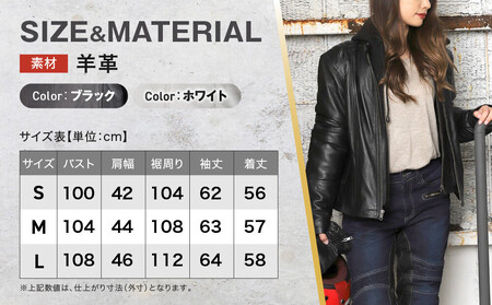 【デグナー】レディースシープレザージャケット[FR24WJ-6] ホワイト Mサイズ｜京都 バイクギア 人気ブランド バイク