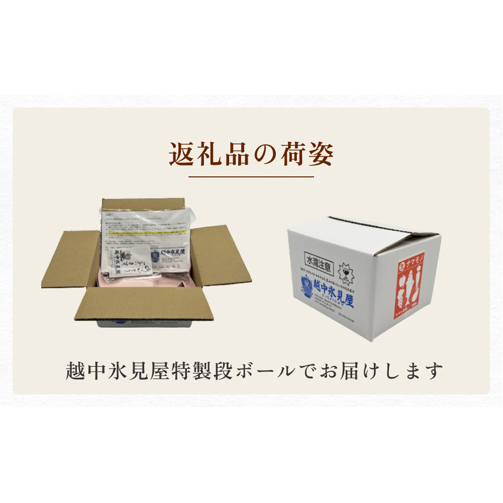 【1月以降順次発送】新大正もち 100％ 昆布餅 6枚入×5袋 富山県 氷見市 餅 昆布 おやつ お正月 おせち_イメージ4
