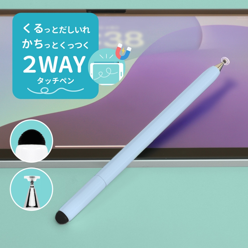 Owltech スクリュータイプ 超感度ファイバー／スリムディスク 2WAYタッチペン ブルー OWL-TPSE15-BL【 ガジェット 神奈川県海老名市 】