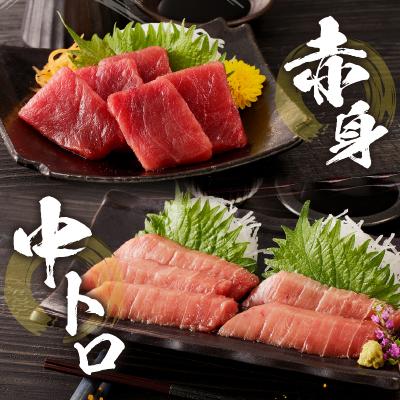 ふるさと納税 焼津市 『まぐろの魚二』天然本鮪中トロ・赤身約400gセット(a17-020) |  | 02