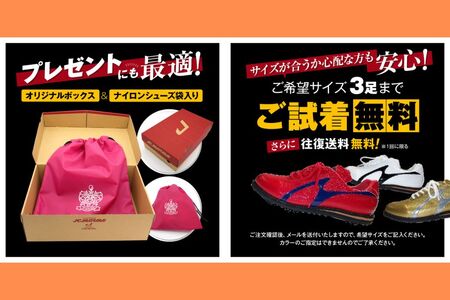 ゴルフ シューズ （ カラー オーダー ） 履き心地 抜群 人気 初心者 おすすめ フィット感 メンズ レディース ジャガーズ創工