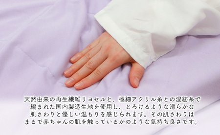 ホッと柔らかな温もりと滑かな触り心地のズレない敷パッド ひと肌フィリング敷パッド 100×200cm ライトパープル