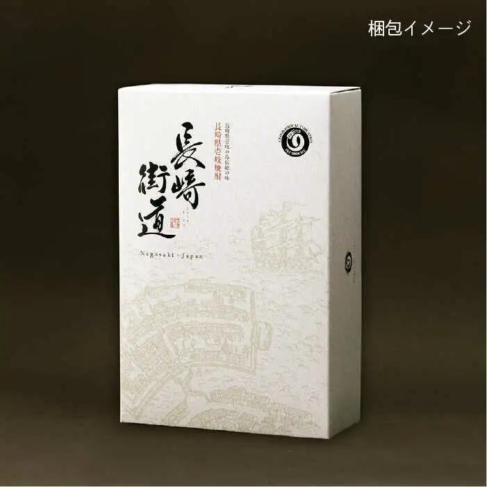 【全6回定期便】長崎県壱岐焼酎「長崎街道セレクション」 [JAG011] 138000 138000円
