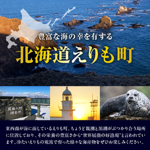 キンキ　鍋・煮付け用　2尾【er024-031】