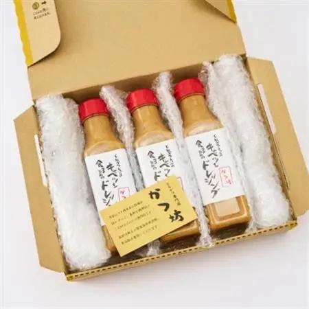 とんかつ専門店のキャベツを食べるためのドレッシング　3本セット【配送不可地域：離島】【1686965】