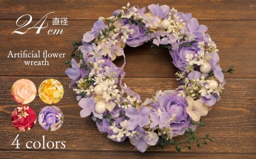 花 造花 リース ラナンキュラス アーティフィシャルフラワー 雑貨 インテリア ピンク