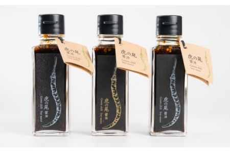 【ど辛い】虎の尾醤油 セット（100ml ×３本）　MN-3