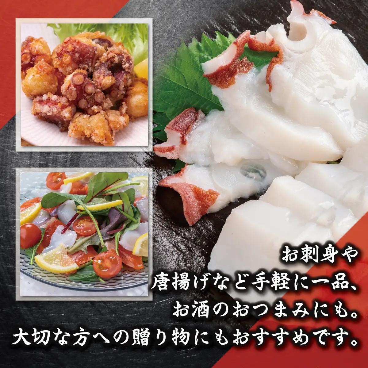 網走産 活〆ボイルタコ足 1kg～ ABBI008