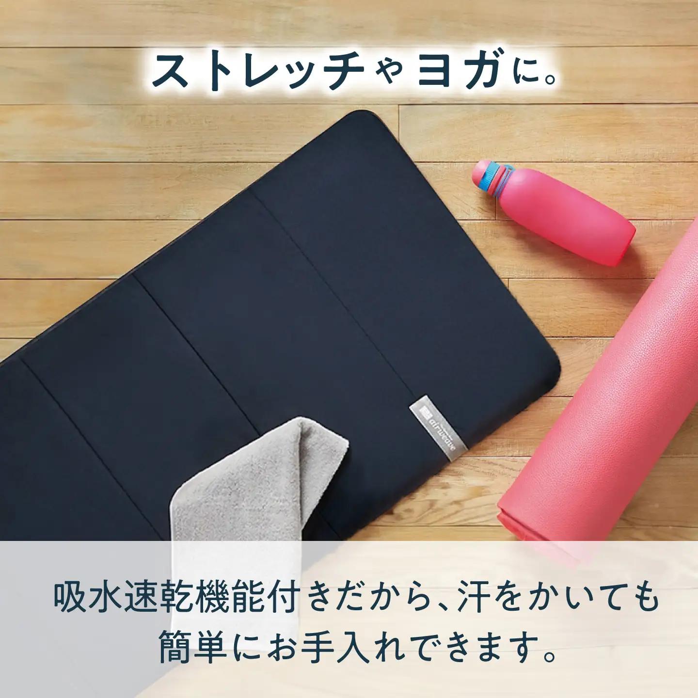 エアウィーヴ ポータブルmini[AQBV064] エアウィーヴ 折りたたみ 寝具 