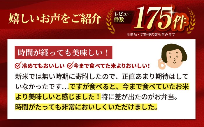 【全12回定期便】さがびより 無洗米 10kg ( 5kg×2袋 ) 【五つ星お米マイスター厳選】 [HBL049] 