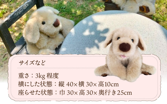 セラピー！？ロボット？「パトラン」（重たいぬいぐるみ）≪糸島市≫【科学工房未來】ぬいぐるみ/セラピー/犬/プレゼント [AYI001]