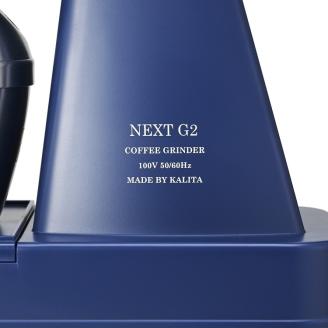 カリタ コーヒー グラインダー ［NEXT G2（RB）］ ｜ コーヒー 家電 グラインダー ミル 電動 コーヒーミル 電動コーヒーミル ネクストジーツー ブルー ロイヤルブルー 青 静音 粉 飛散防