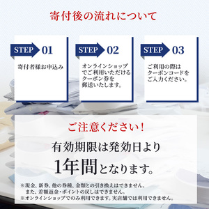 ふるさと納税商品専用オーダー（ふるさと納税 Order）【国産高品質生地】BASIC FABRICS 土井縫工所 オーダードレスシャツ＜1枚＞ シャツ オーダー ドレスシャツ 土井縫工所 オンラインシ