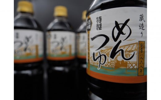 ユーメン醤油の蔵特製めんつゆの詰め合わせ　1L×6本