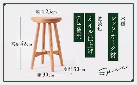 スツール 木製シンプルスツール オイル仕上げ   ES001