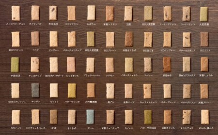 倉敷おからクッキー 厳選3種 セット【A】 140g×3袋 おからクッキー クッキー おから お菓子 菓子 焼き菓子 洋菓子 スイーツ 詰め合わせ 食べ比べ 岡山県 倉敷市