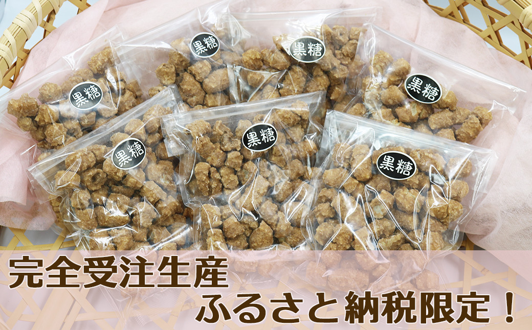 完全受注生産のふるさと納税限定品！おまたせするだけの美味しさをお約束します！