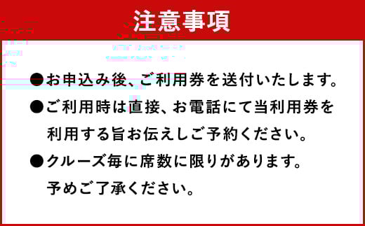 天草五橋クルージング