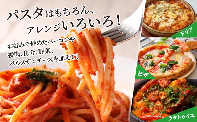 【能勢特産】無添加濃厚、シェフの味。 【パスタソース】 トマトソース 3本セット | べじたぶるぱーく株式会社