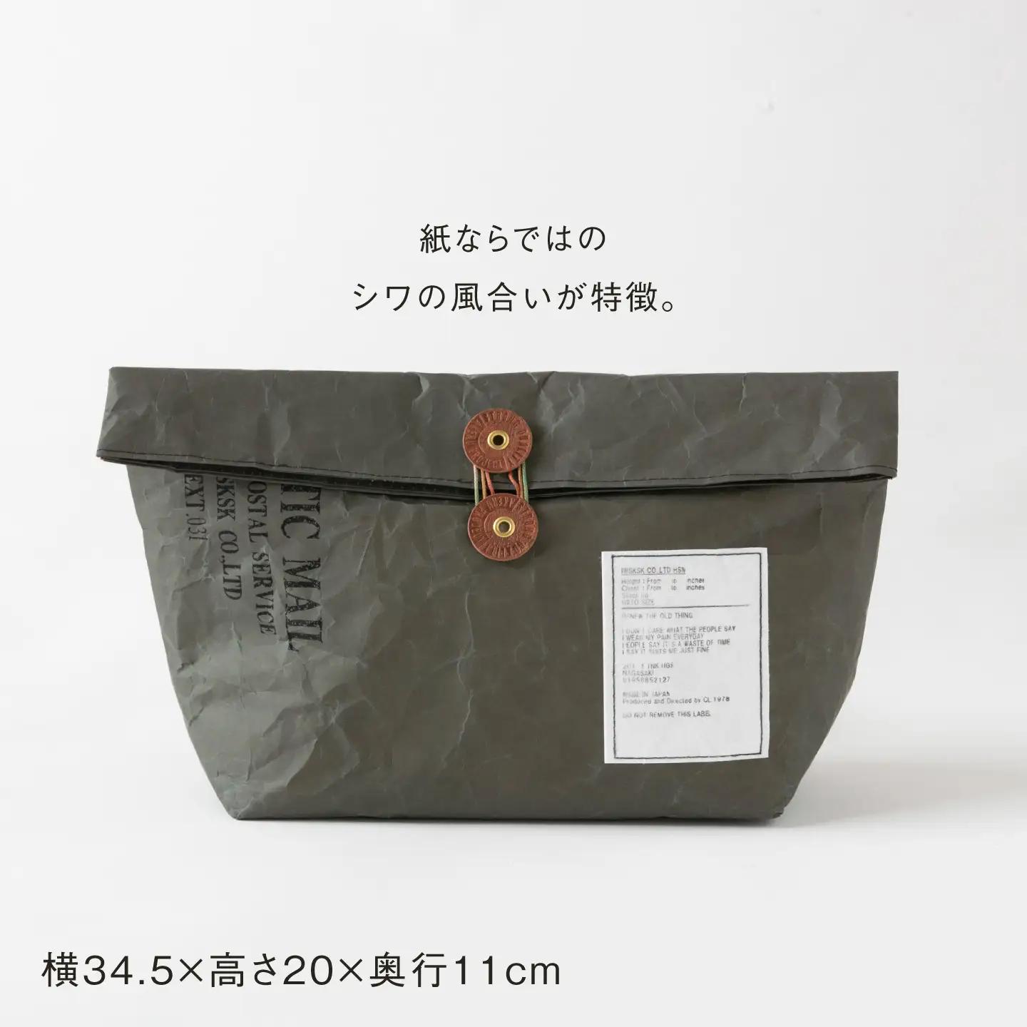 トートバッグ ランチバッグ 2点セット 紙製 カーキ[ZA46]