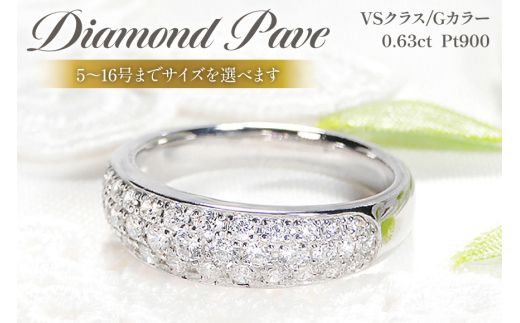 指輪 プラチナ PT900 ダイヤモンド 0.63ct 5〜16号 パヴェ レディース 幅広 甲丸リング【f157-pt】 [株式会社オーダーメイドジュエリーメイ 山梨県 韮崎市 20742941-k] リング アクセサリー ジュエリー アクセ