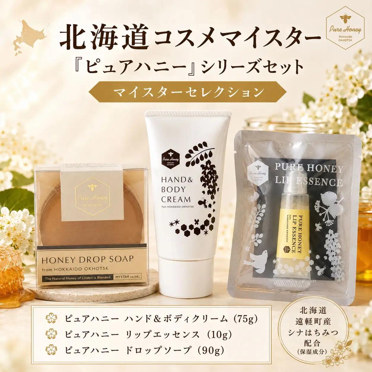 マイスターセレクションＢ en01-00073