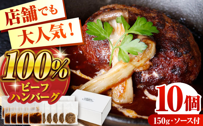 
            赤身焼肉店Wiz ビーフ100%ハンバーグ 10個 ソース付 日田市 / 株式会社OTOGINO [AREF117]
          