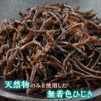 ふるさと納税 糸島市 【全3回定期便】糸島の乾物 海藻 いとしま 干し ひじき 2袋 糸島市/山下商店[ANA033] |  | 01